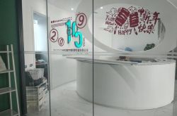 (5分钟科普)绥化公司招聘_哔哩哔哩